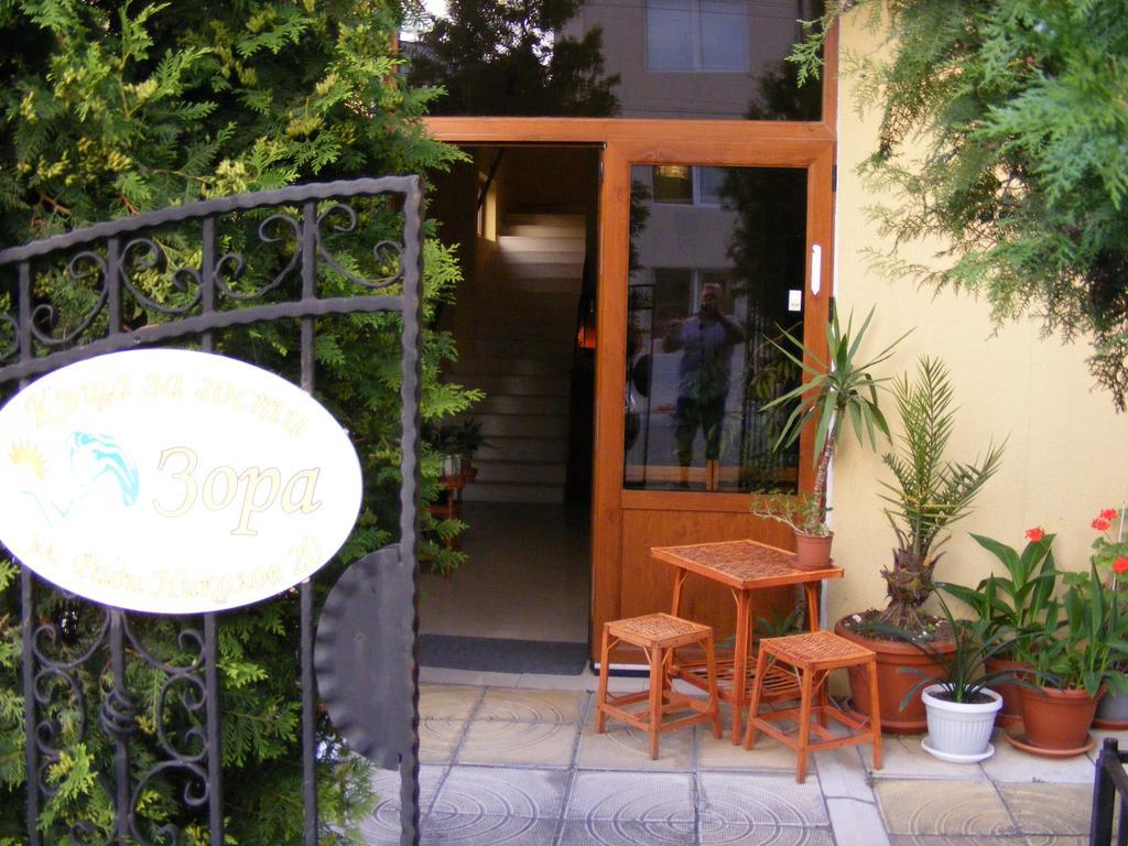 Guest House "Zora - Sarafovo" Burgas Exterior photo